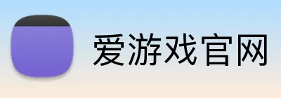 爱游戏官网 Logo